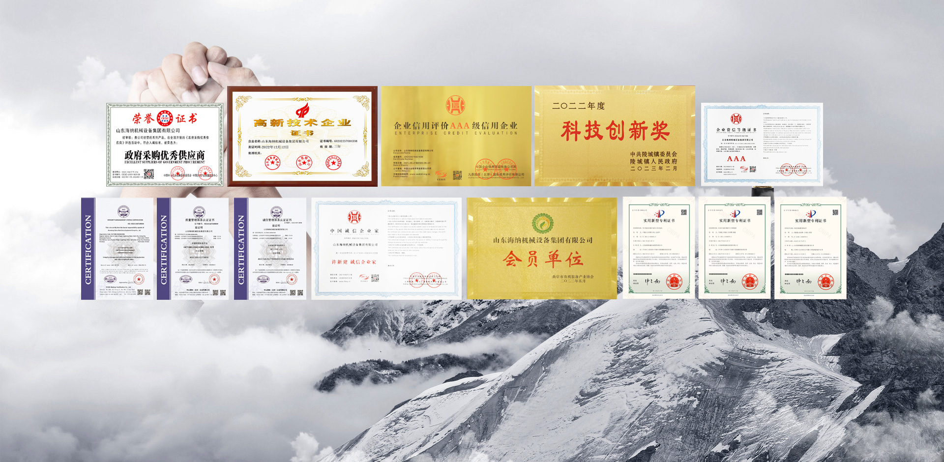 美瑞克-制嚴(yán)質(zhì)優(yōu)