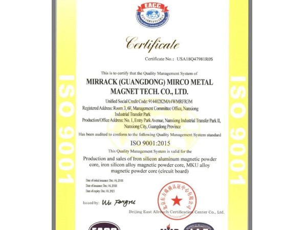 企業(yè)資質(zhì)